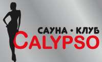 Сауна-клуб «Calypso» Сауна-клуб «Calypso»